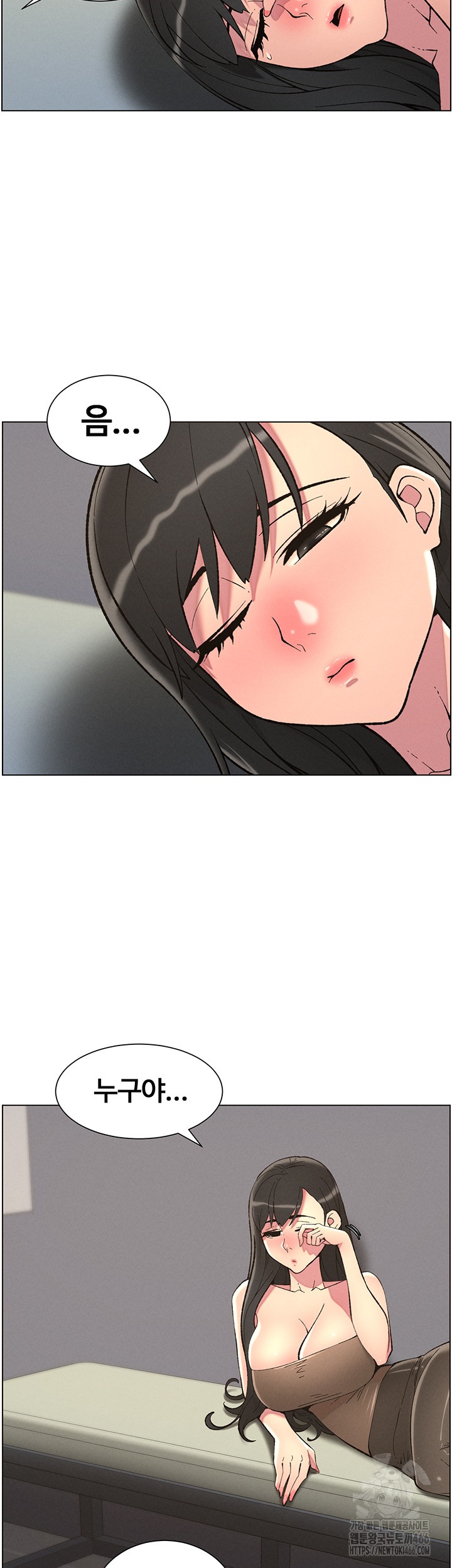 A Secret Lesson With My Younger Sister Raw Chapter 40 image 39