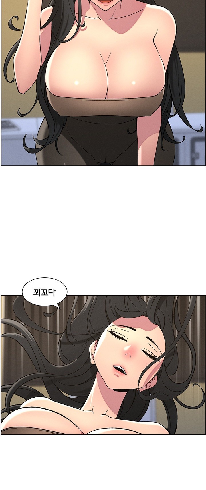 A Secret Lesson With My Younger Sister Raw Chapter 41 image 16