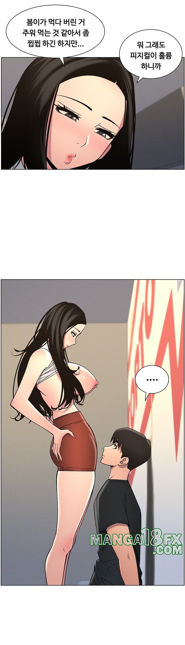 A Secret Lesson With My Younger Sister Raw Chapter 41 image 24