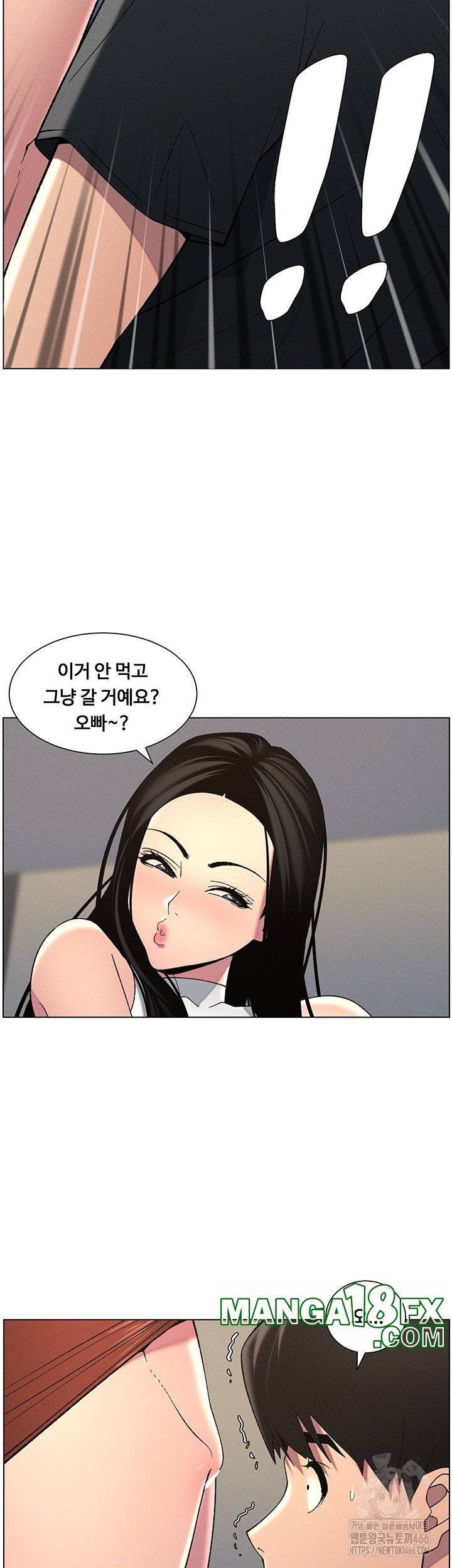 A Secret Lesson With My Younger Sister Raw Chapter 41 image 27