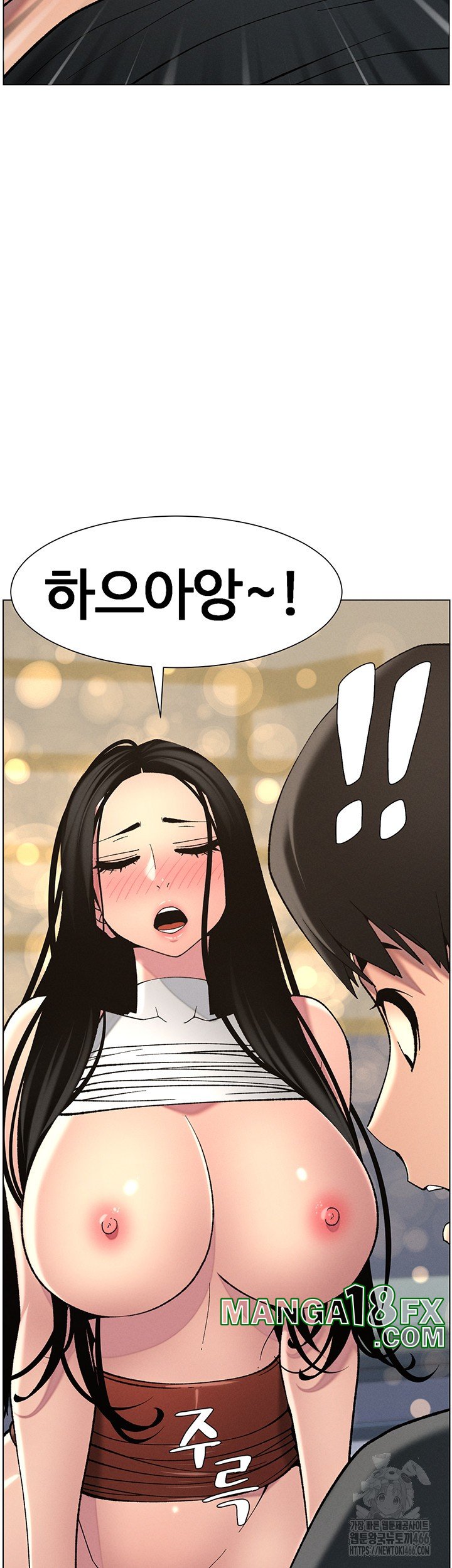 A Secret Lesson With My Younger Sister Raw Chapter 41 image 41