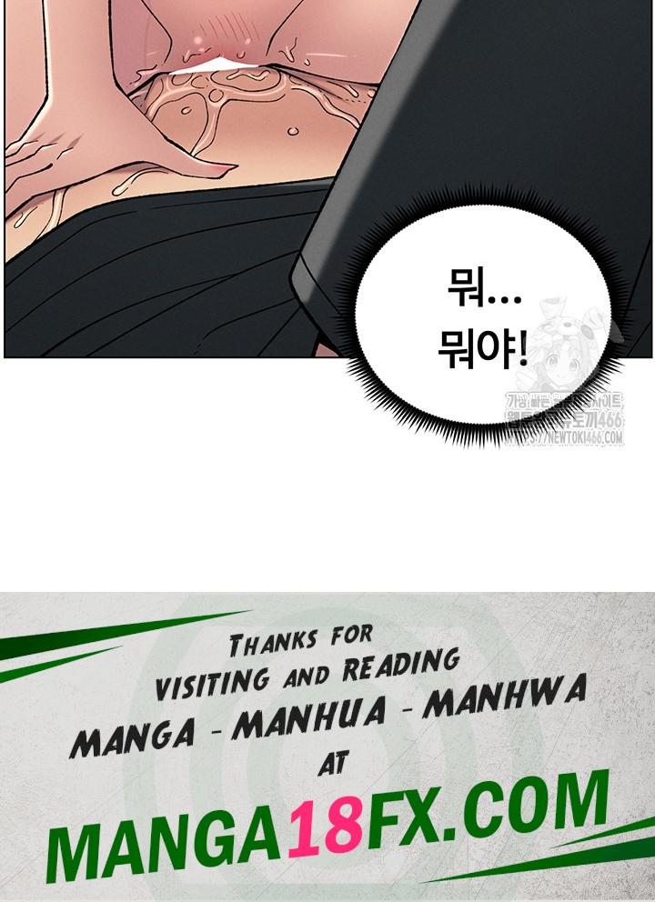 A Secret Lesson With My Younger Sister Raw Chapter 41 image 42