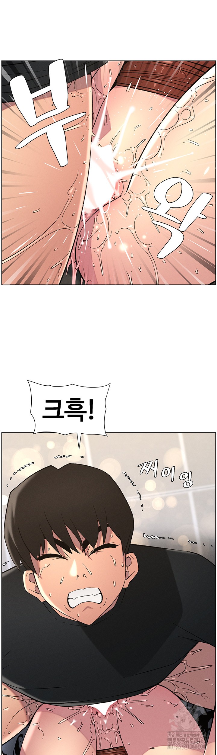A Secret Lesson With My Younger Sister Raw Chapter 42 image 19