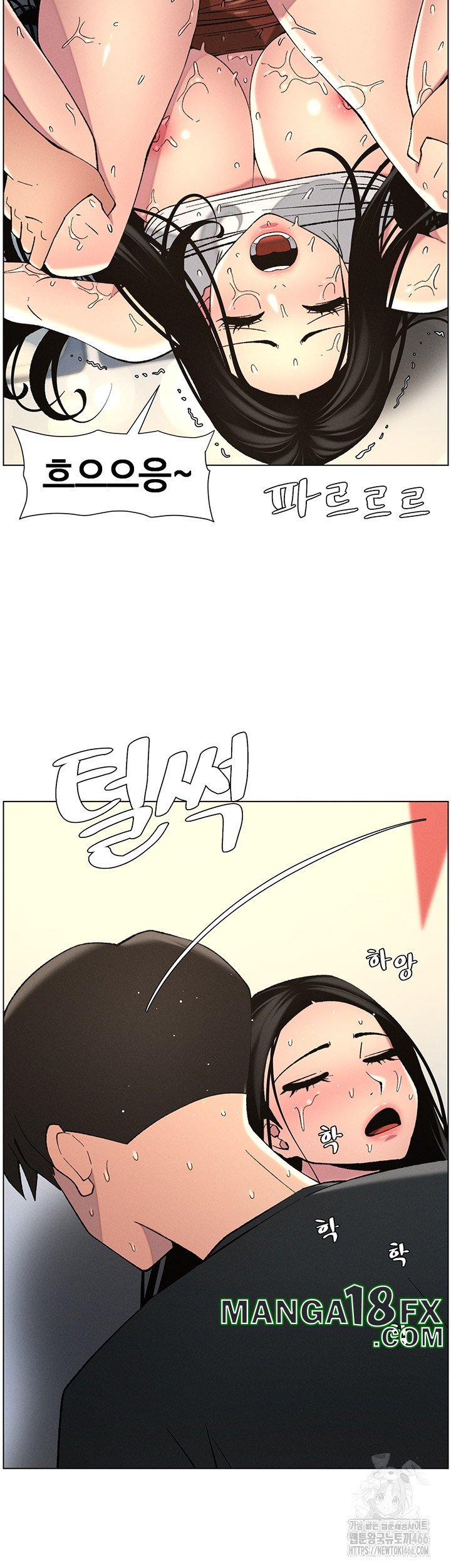 A Secret Lesson With My Younger Sister Raw Chapter 42 image 20