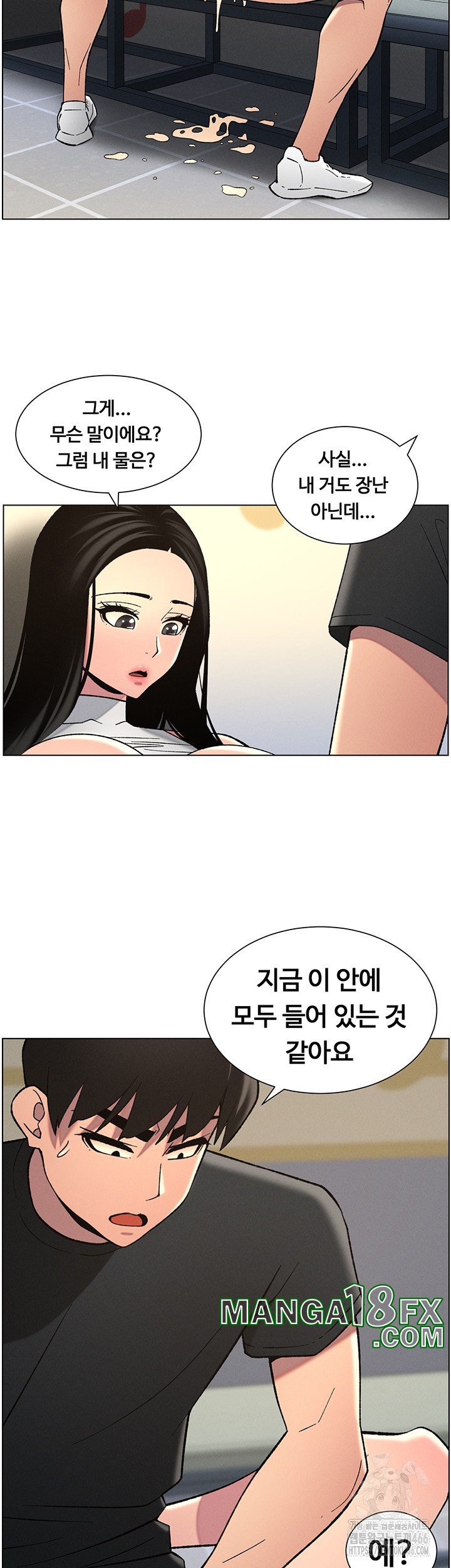 A Secret Lesson With My Younger Sister Raw Chapter 42 image 26