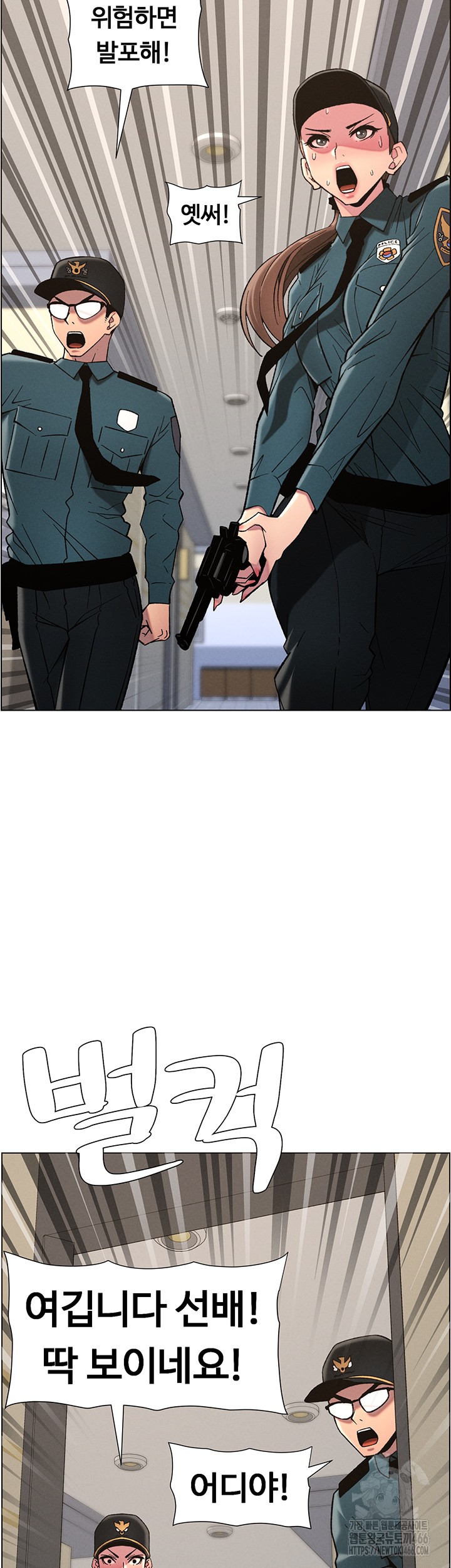 A Secret Lesson With My Younger Sister Raw Chapter 42 image 34