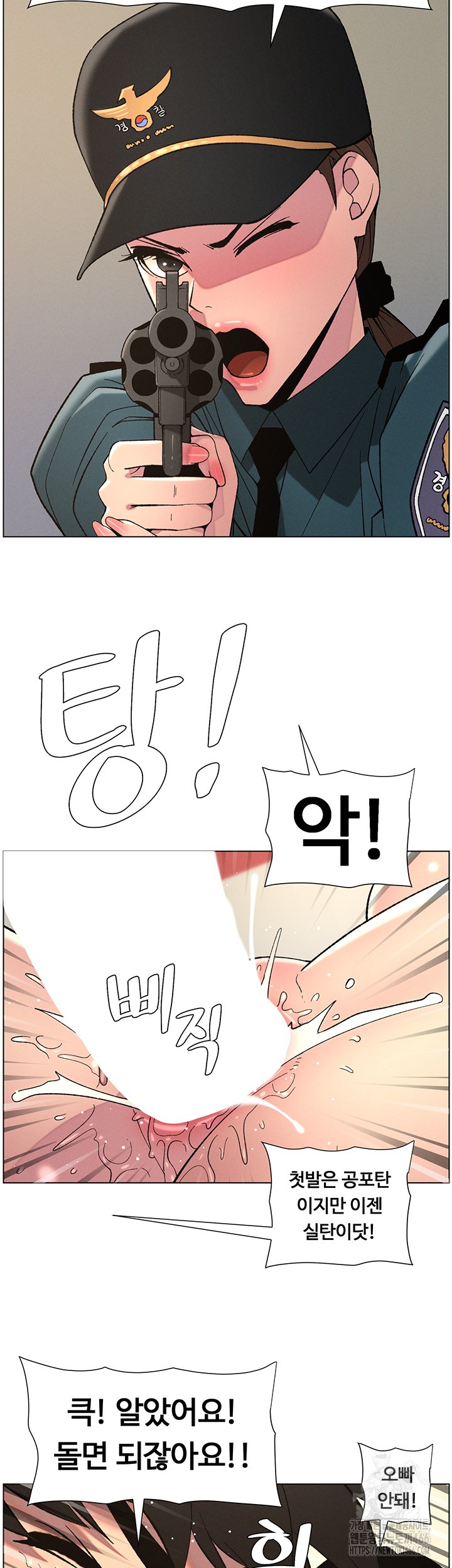 A Secret Lesson With My Younger Sister Raw Chapter 42 image 38