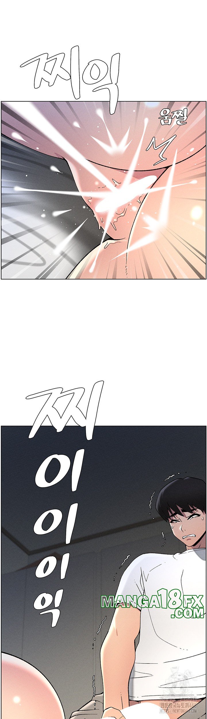 A Secret Lesson With My Younger Sister Raw Chapter 44 image 18