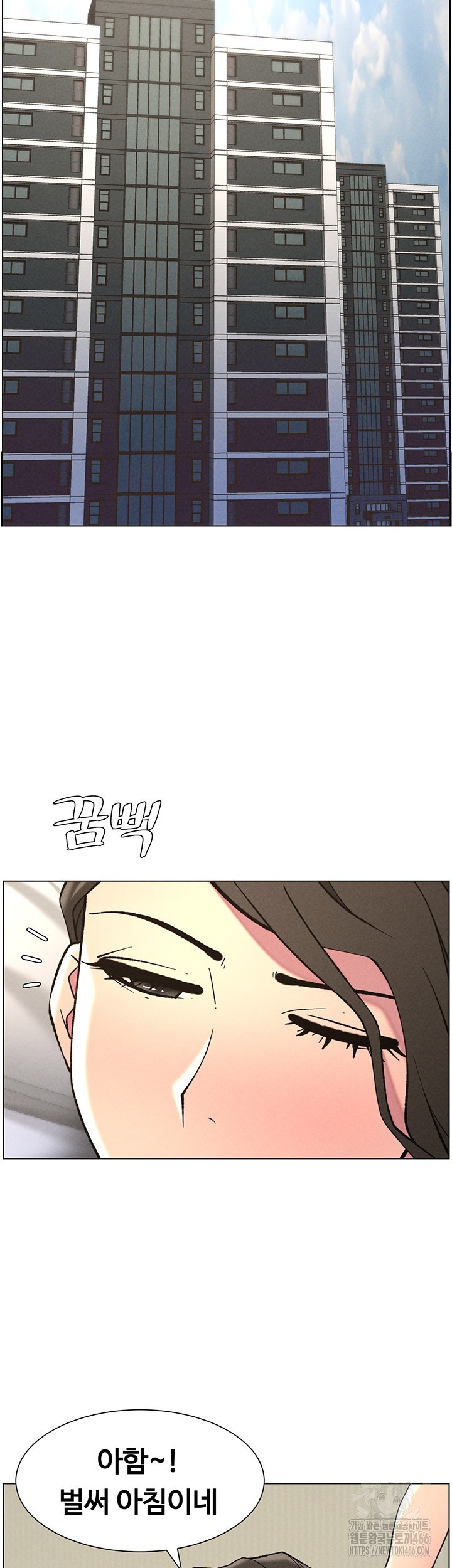 A Secret Lesson With My Younger Sister Raw Chapter 44 image 40