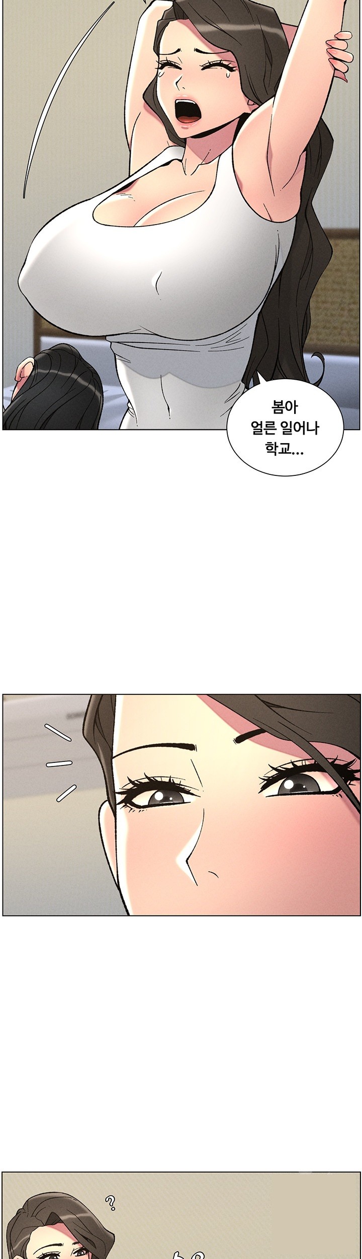 A Secret Lesson With My Younger Sister Raw Chapter 44 image 41