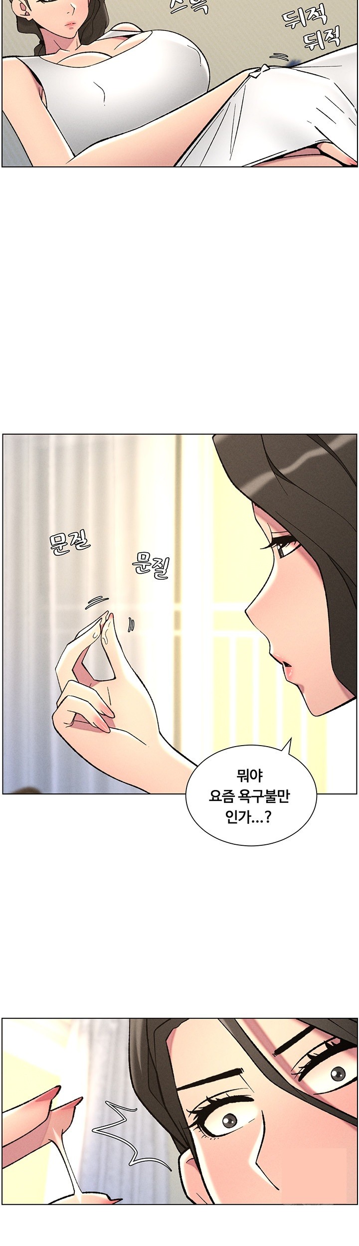 A Secret Lesson With My Younger Sister Raw Chapter 44 image 42
