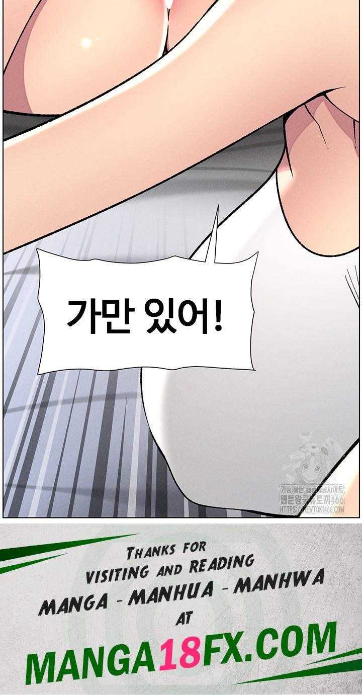 A Secret Lesson With My Younger Sister Raw Chapter 44 image 46
