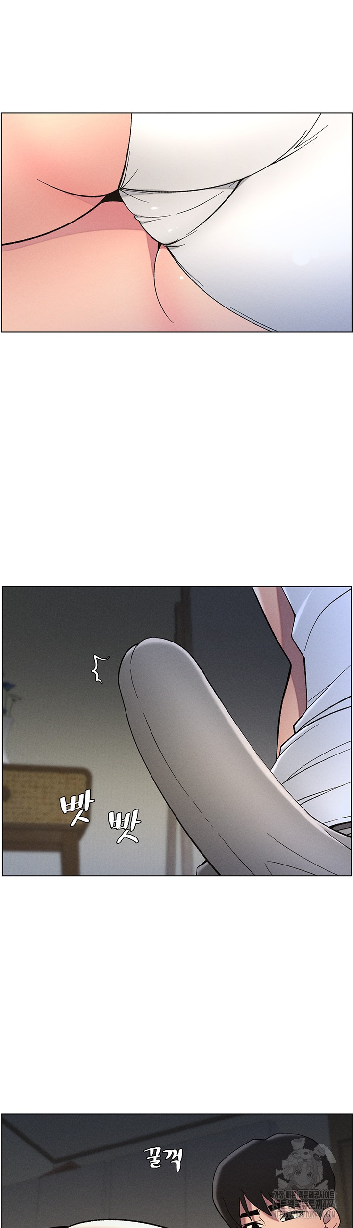 A Secret Lesson With My Younger Sister Raw Chapter 44 image 6