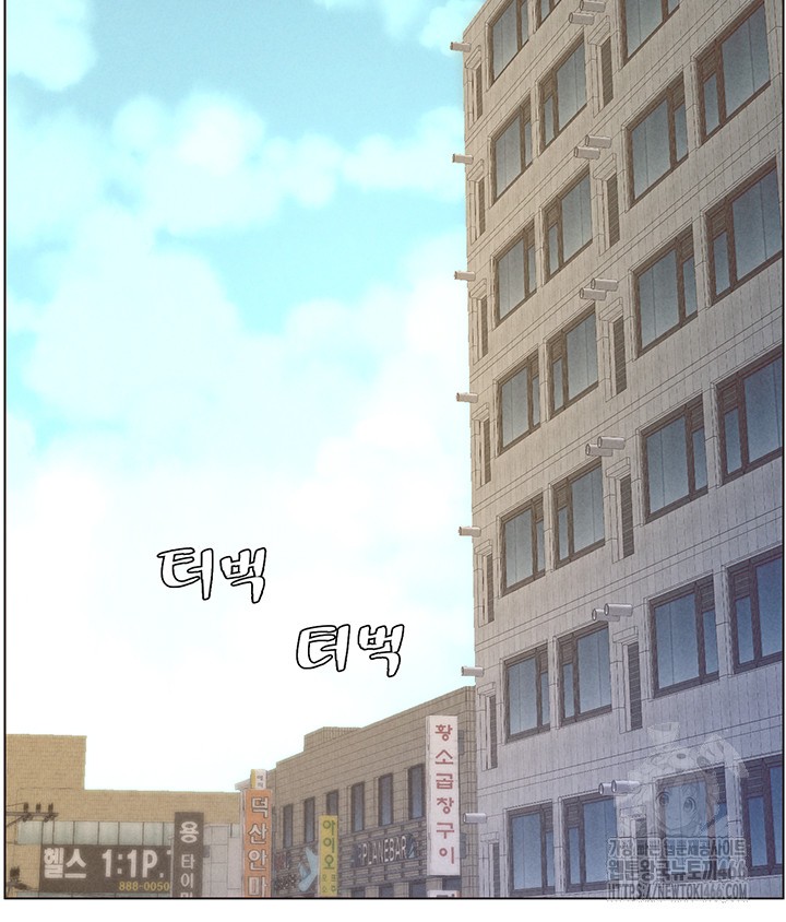 A Secret Lesson With My Younger Sister Raw Chapter 45 image 10