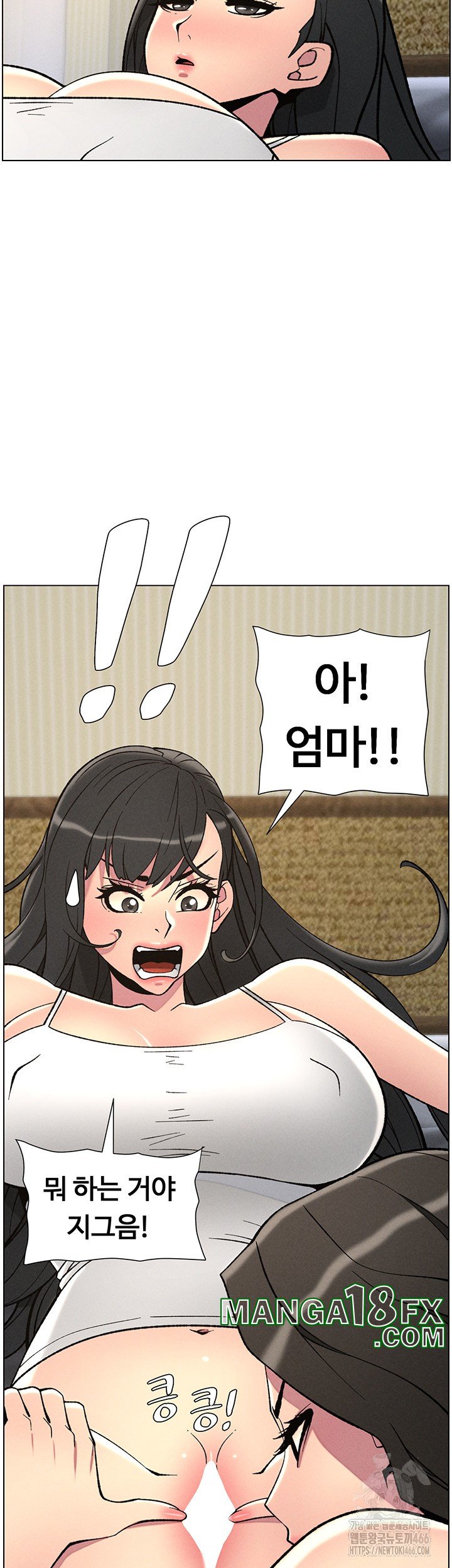 A Secret Lesson With My Younger Sister Raw Chapter 45 image 2