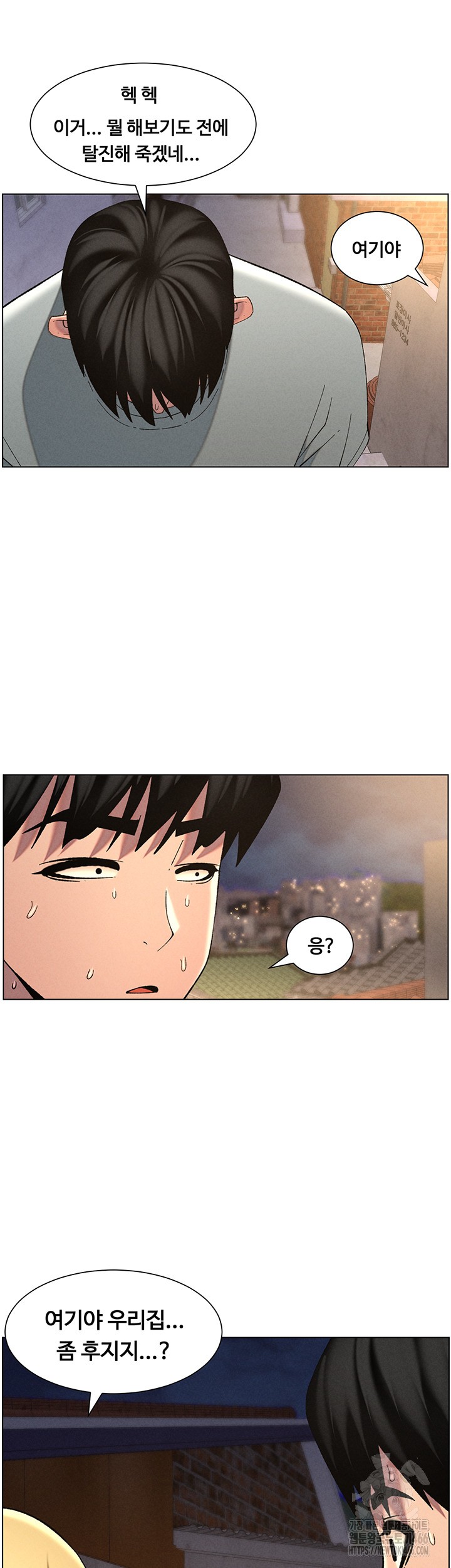 A Secret Lesson With My Younger Sister Raw Chapter 45 image 30