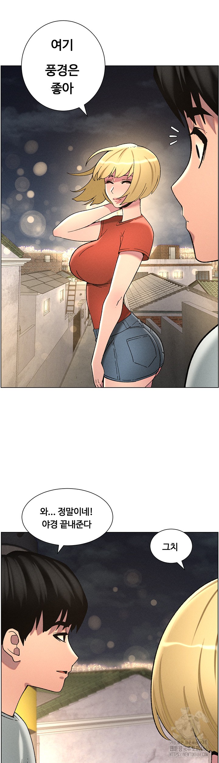 A Secret Lesson With My Younger Sister Raw Chapter 45 image 33
