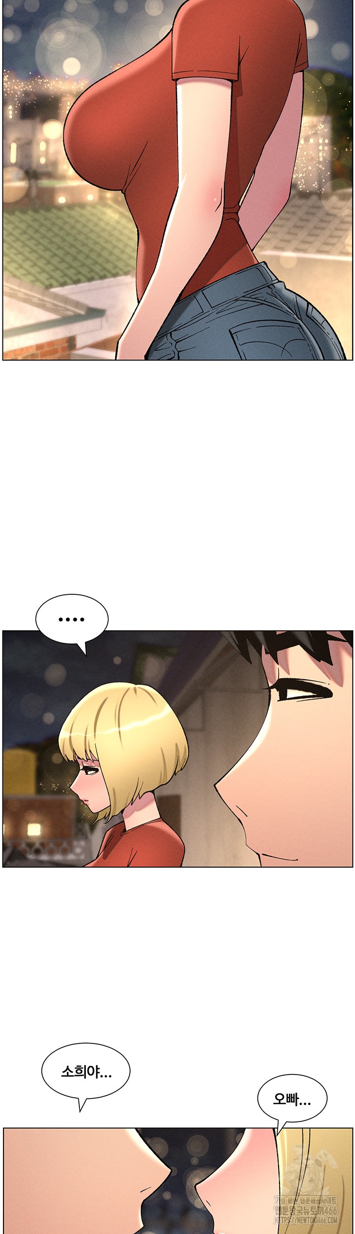 A Secret Lesson With My Younger Sister Raw Chapter 45 image 36