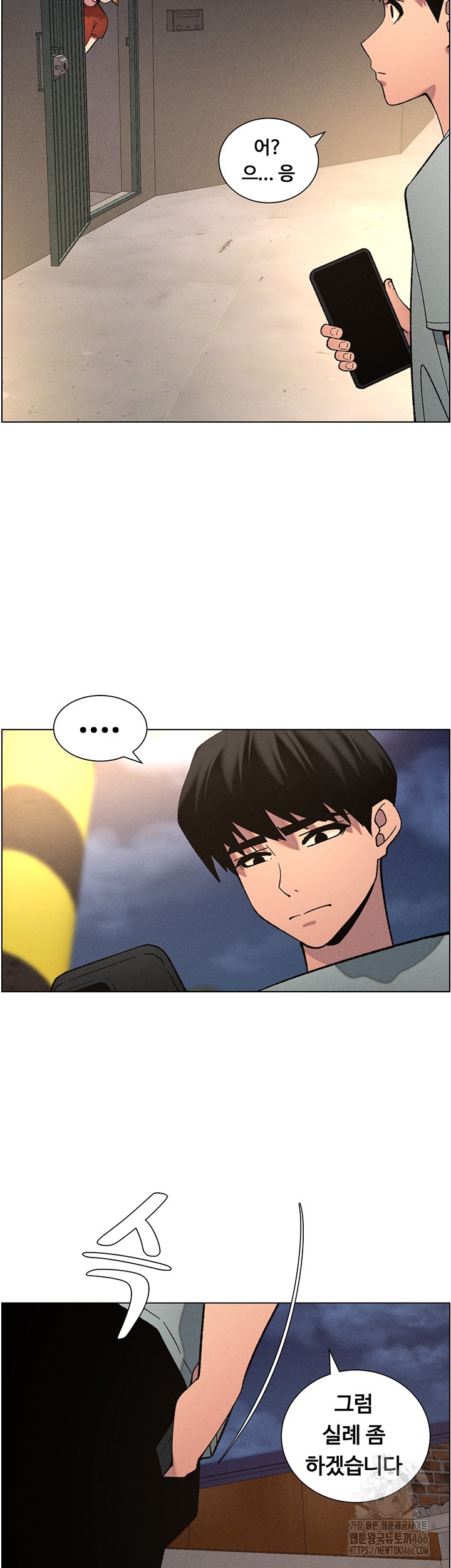 A Secret Lesson With My Younger Sister Raw Chapter 45 image 41