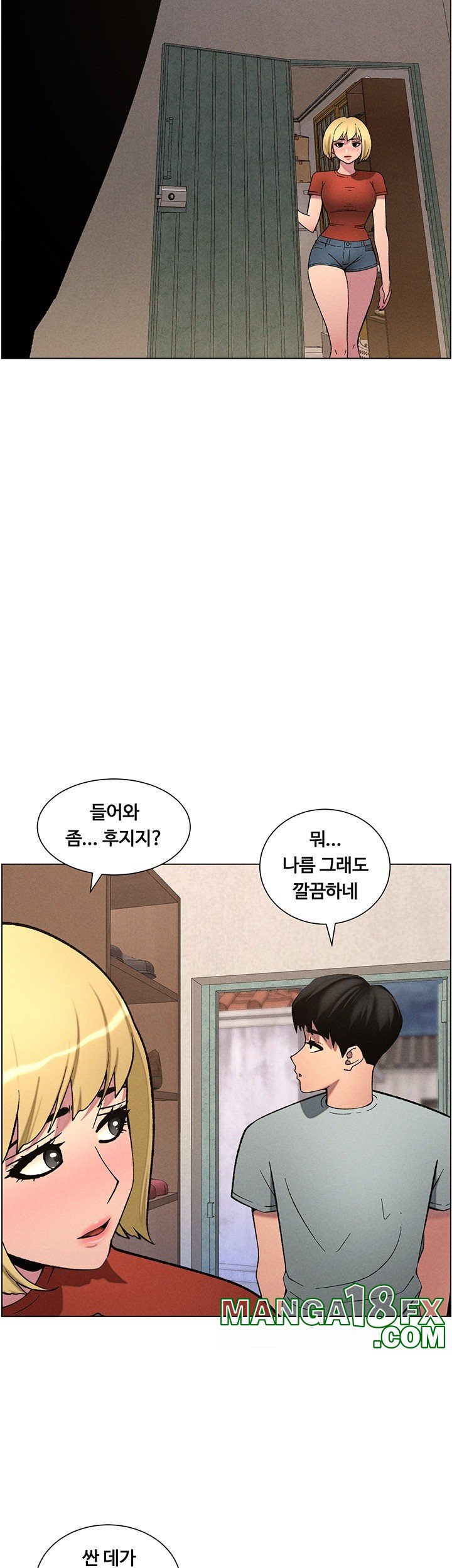 A Secret Lesson With My Younger Sister Raw Chapter 45 image 42