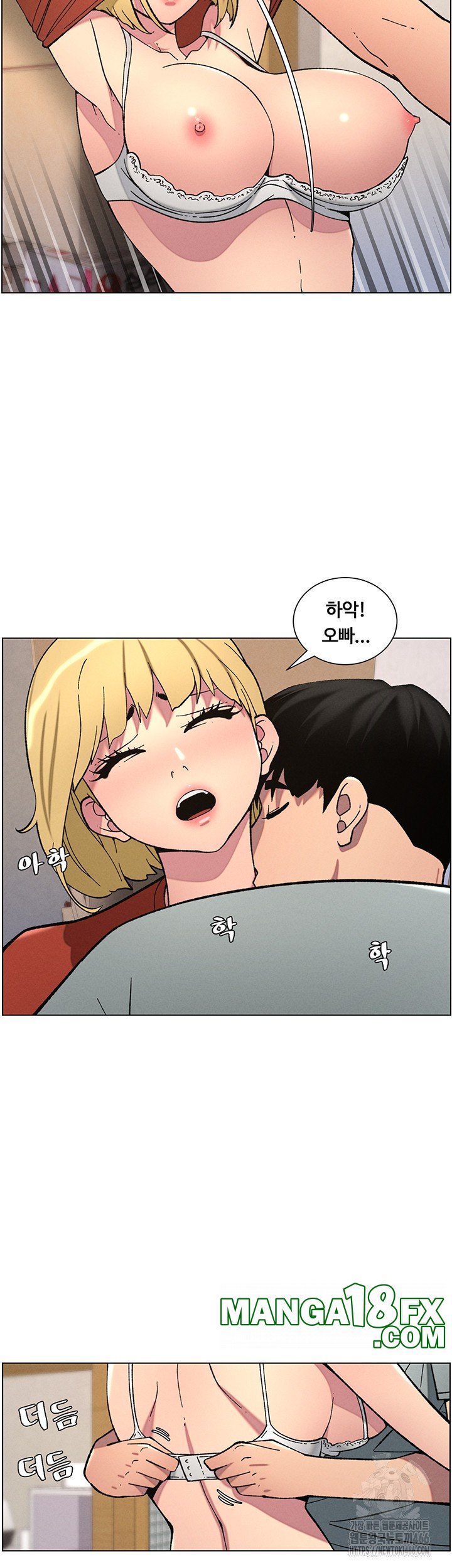 A Secret Lesson With My Younger Sister Raw Chapter 46 image 9