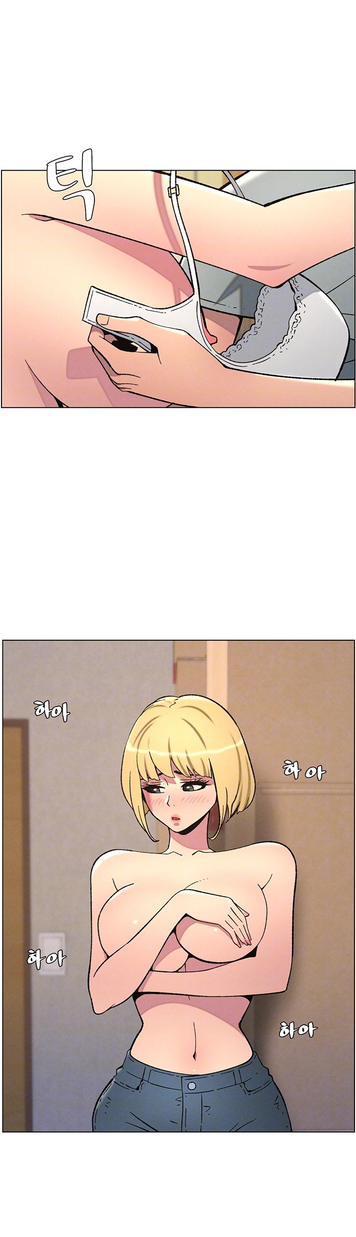 A Secret Lesson With My Younger Sister Raw Chapter 46 image 11