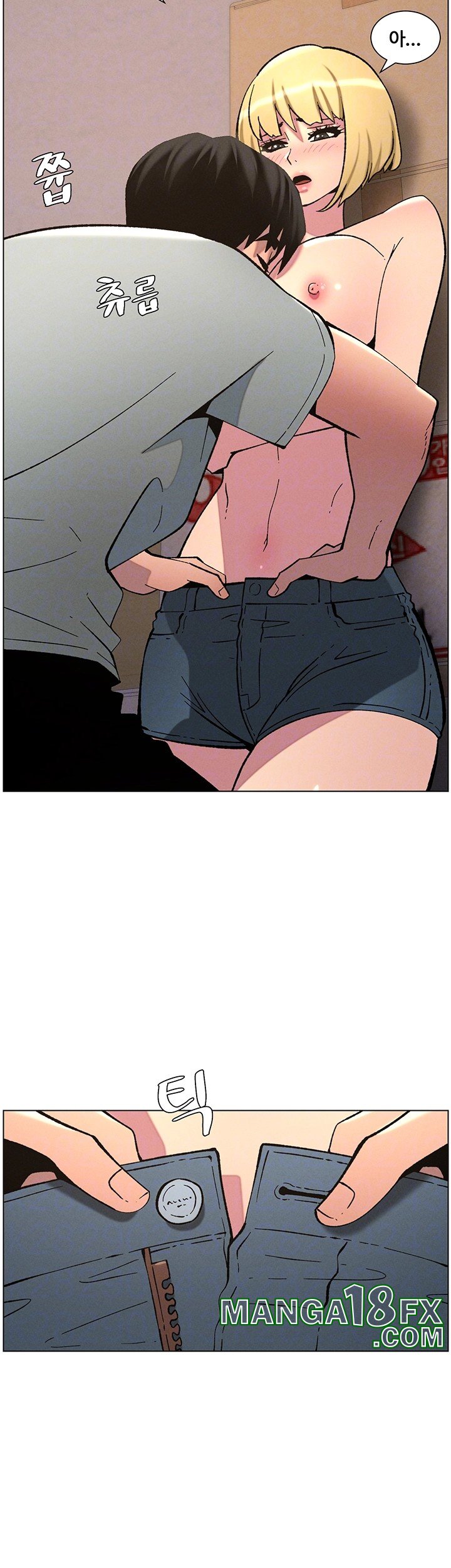 A Secret Lesson With My Younger Sister Raw Chapter 46 image 13