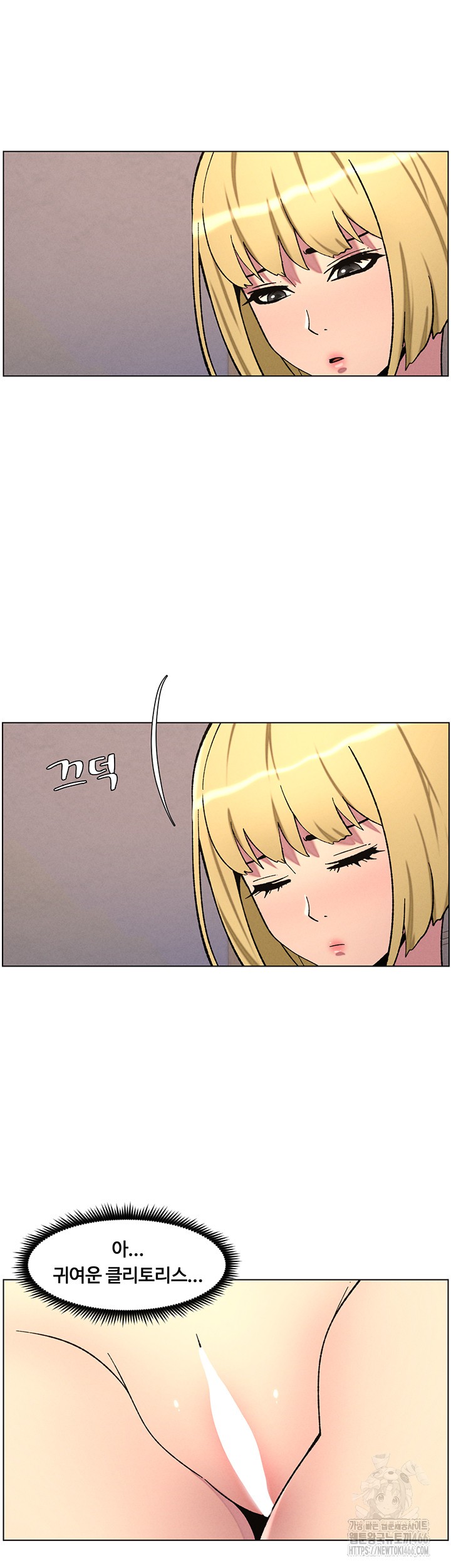A Secret Lesson With My Younger Sister Raw Chapter 46 image 22