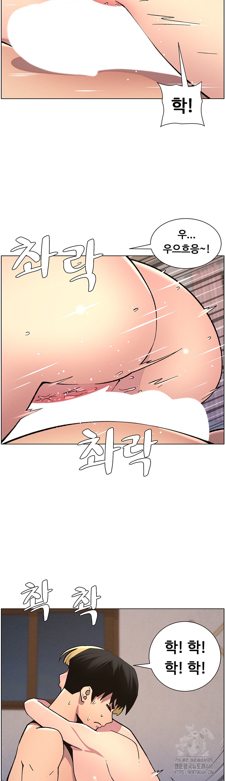 A Secret Lesson With My Younger Sister Raw Chapter 46 image 43
