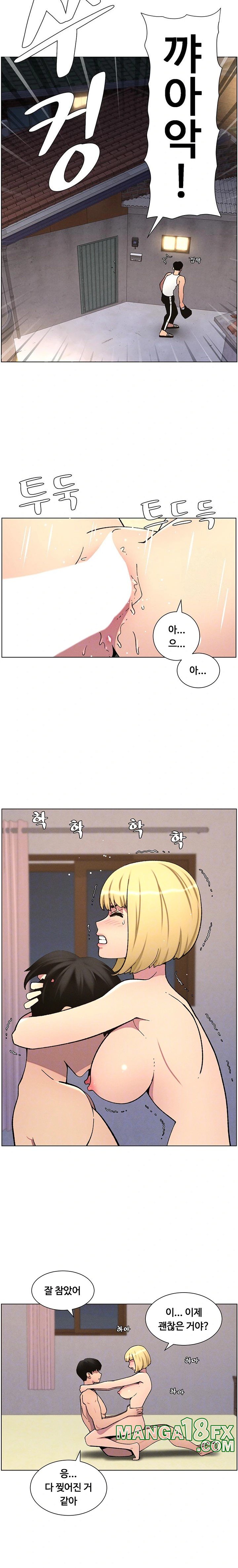 A Secret Lesson With My Younger Sister Raw Chapter 47 image 3