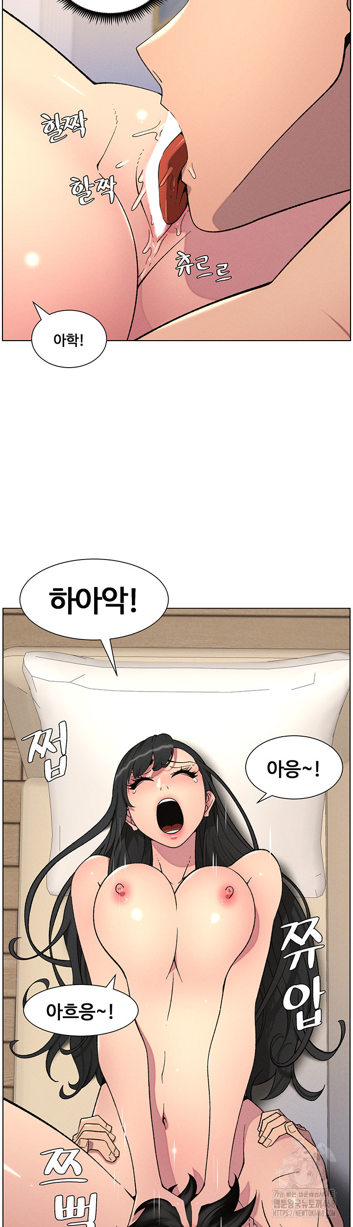 A Secret Lesson With My Younger Sister Raw Chapter 48 image 34