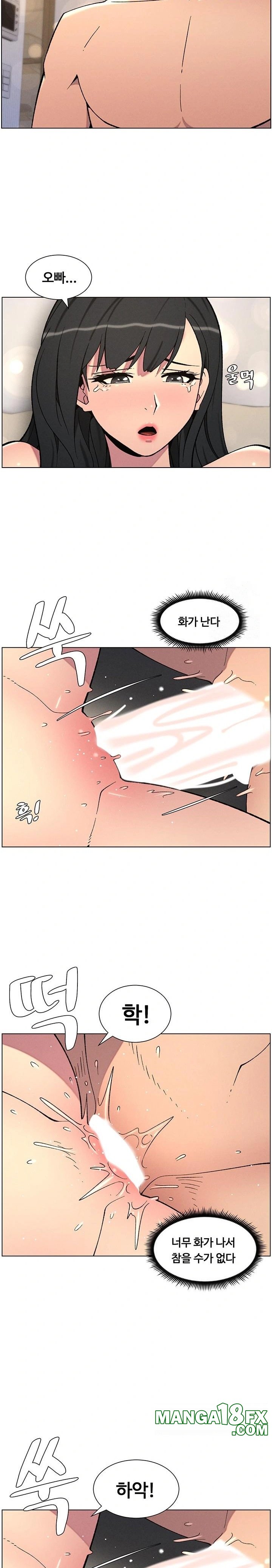 A Secret Lesson With My Younger Sister Raw Chapter 49 image 10