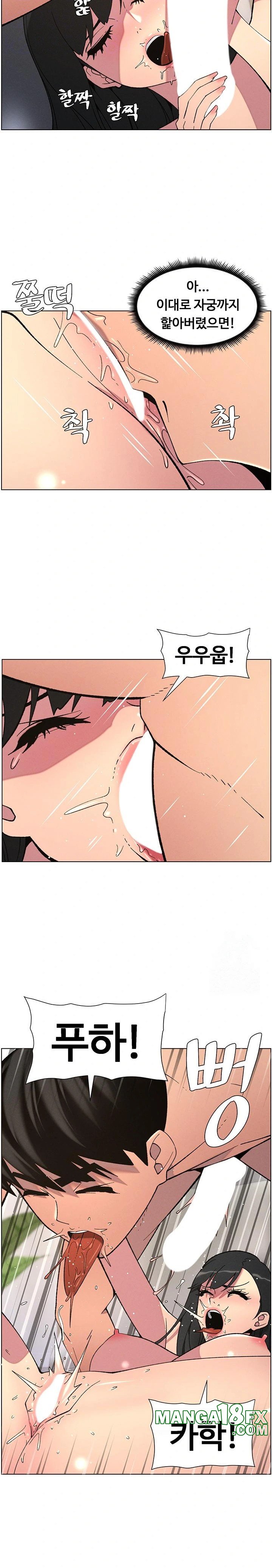 A Secret Lesson With My Younger Sister Raw Chapter 49 image 5