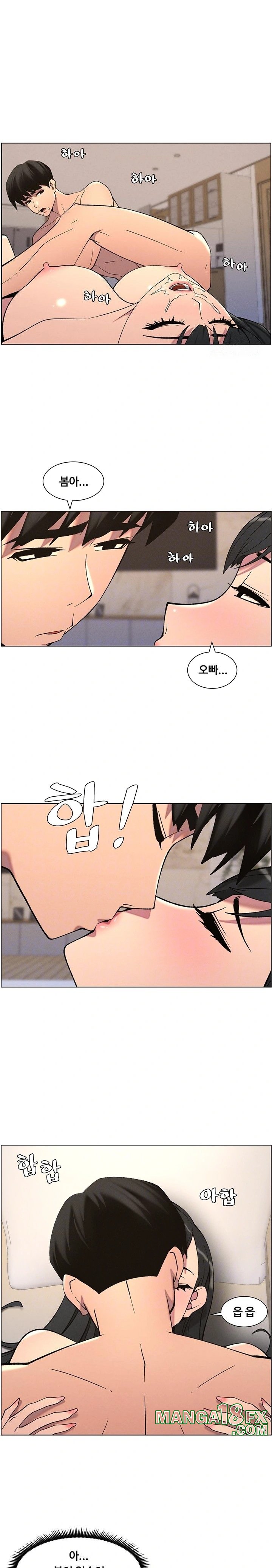 A Secret Lesson With My Younger Sister Raw Chapter 49 image 6