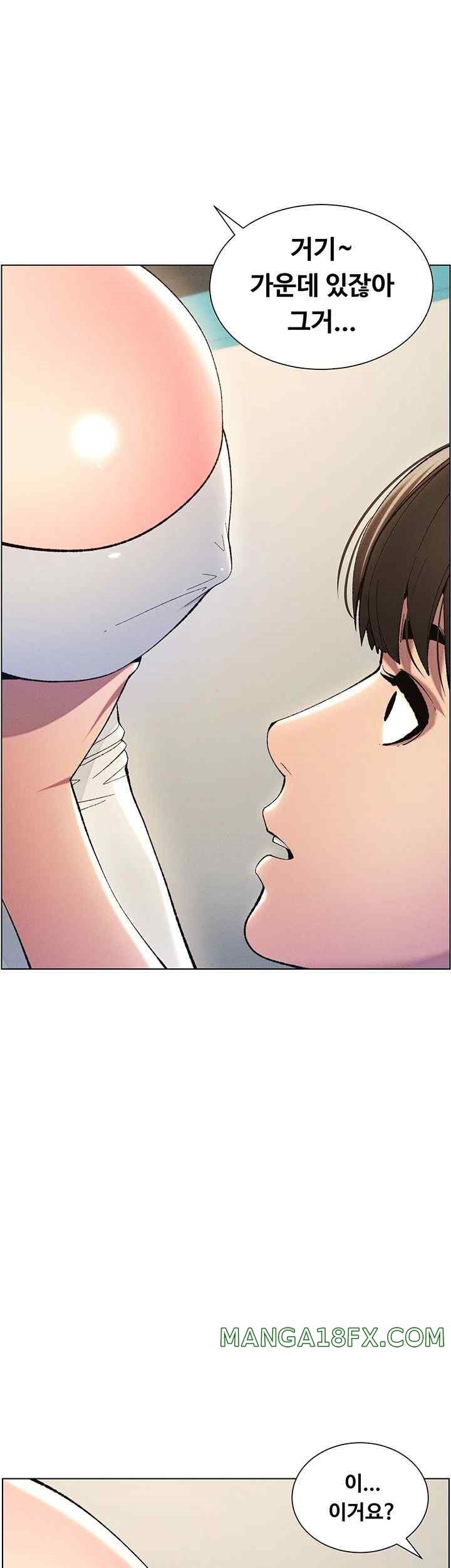 A Secret Lesson With My Younger Sister Raw Chapter 5 image 14