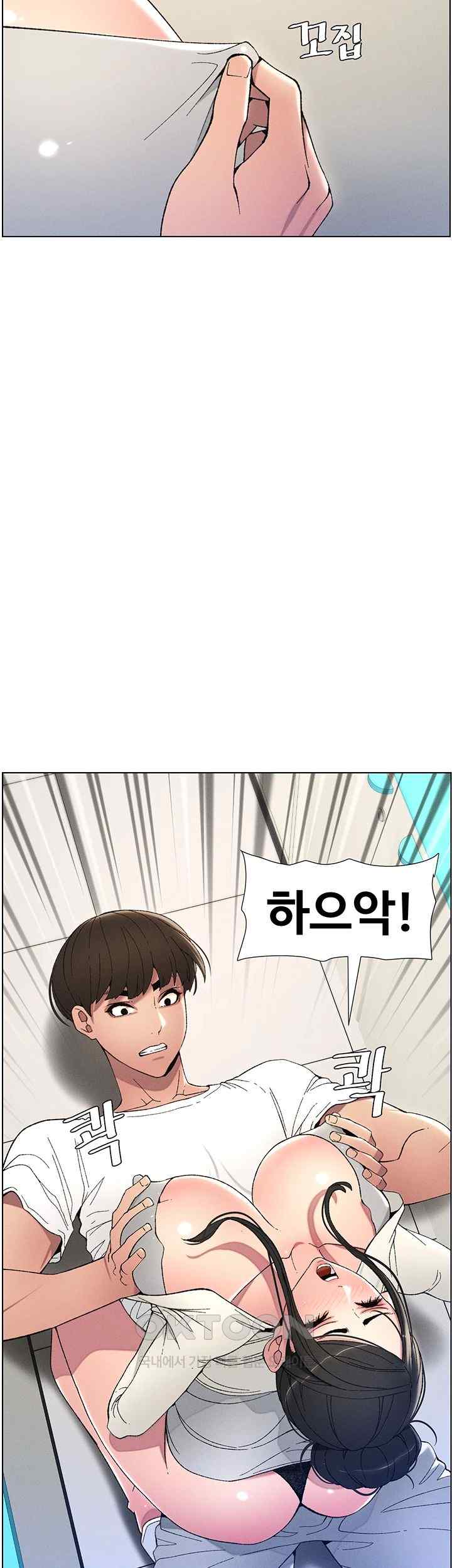 A Secret Lesson With My Younger Sister Raw Chapter 5 image 15