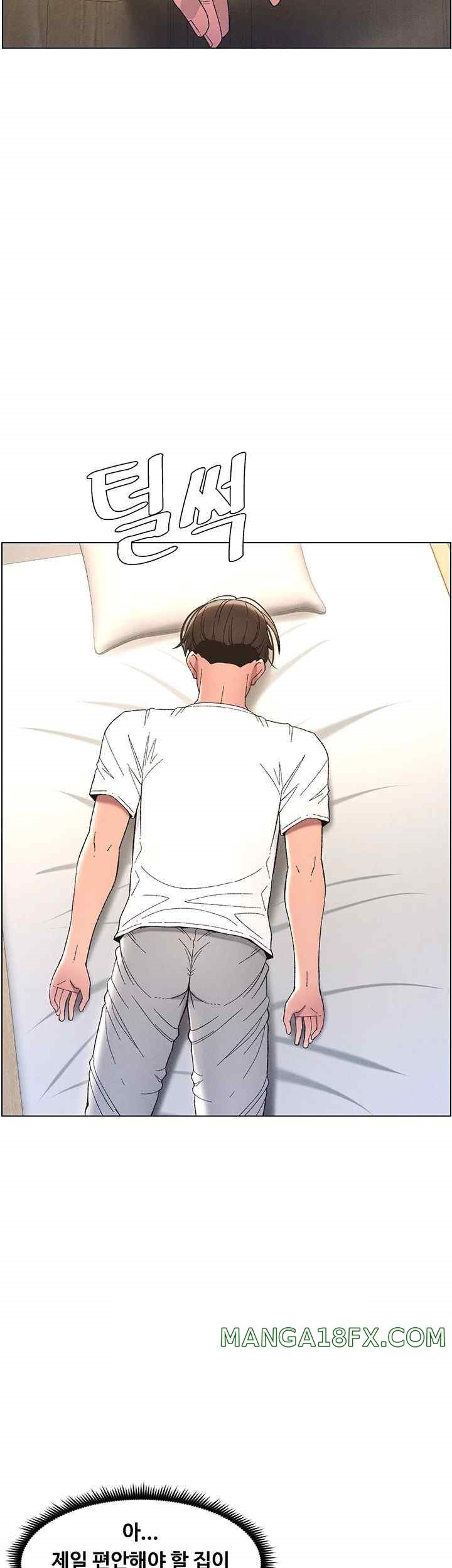 A Secret Lesson With My Younger Sister Raw Chapter 5 image 39