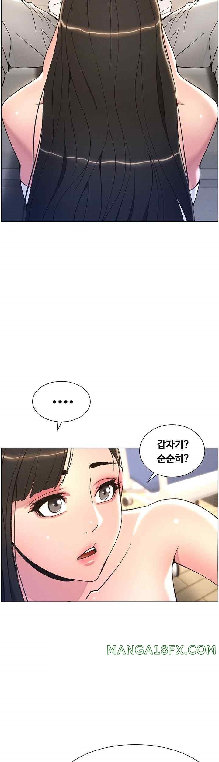 A Secret Lesson With My Younger Sister Raw Chapter 5 image 54