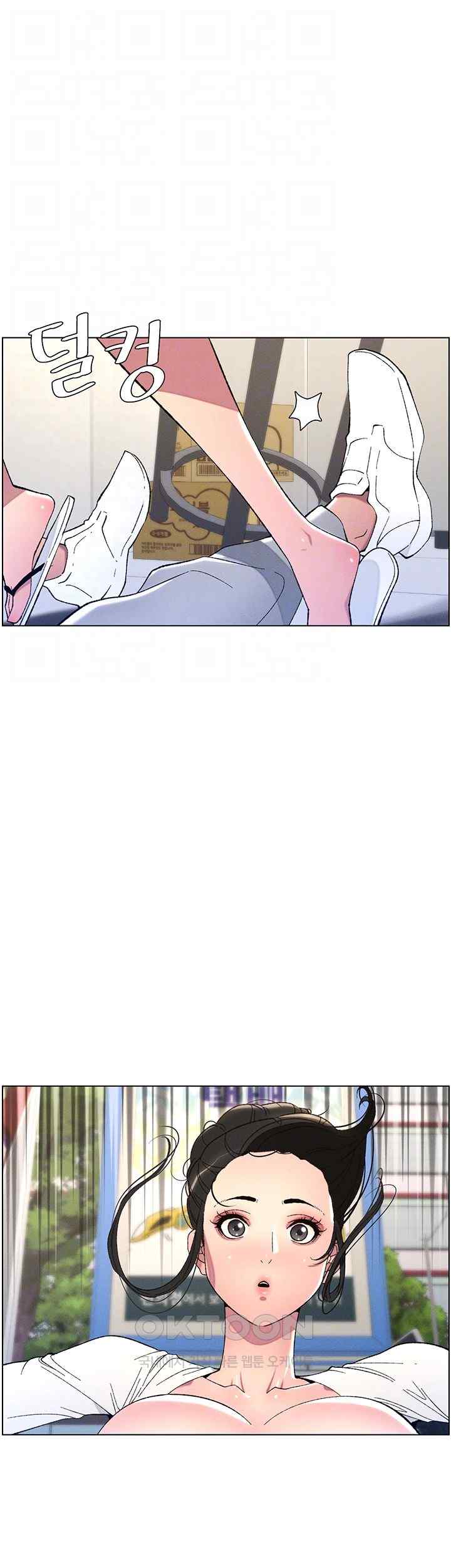 A Secret Lesson With My Younger Sister Raw Chapter 5 image 5