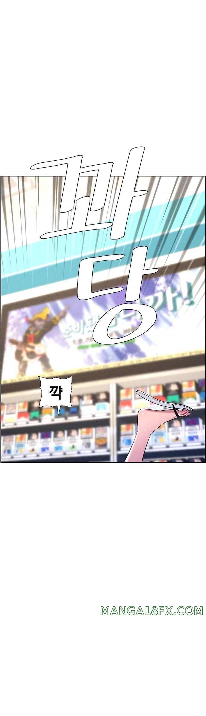 A Secret Lesson With My Younger Sister Raw Chapter 5 image 6