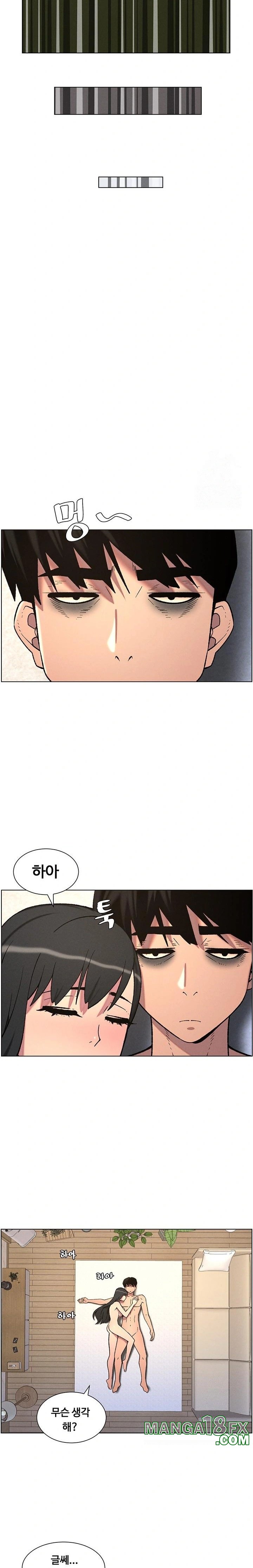 A Secret Lesson With My Younger Sister Raw Chapter 50 image 8
