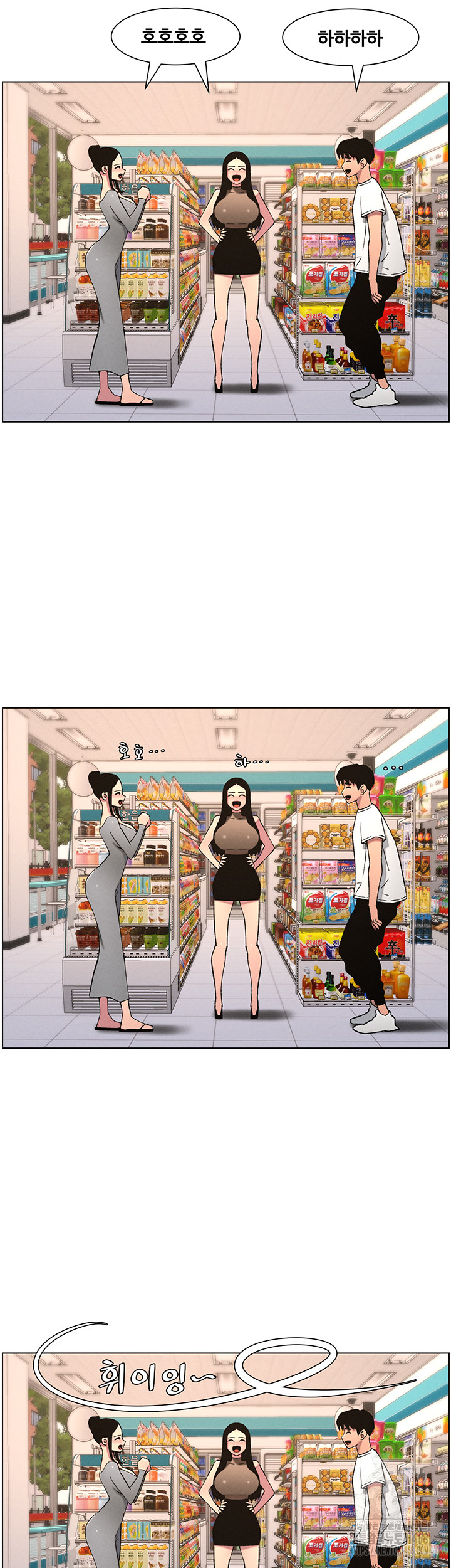 A Secret Lesson With My Younger Sister Raw Chapter 51 image 1