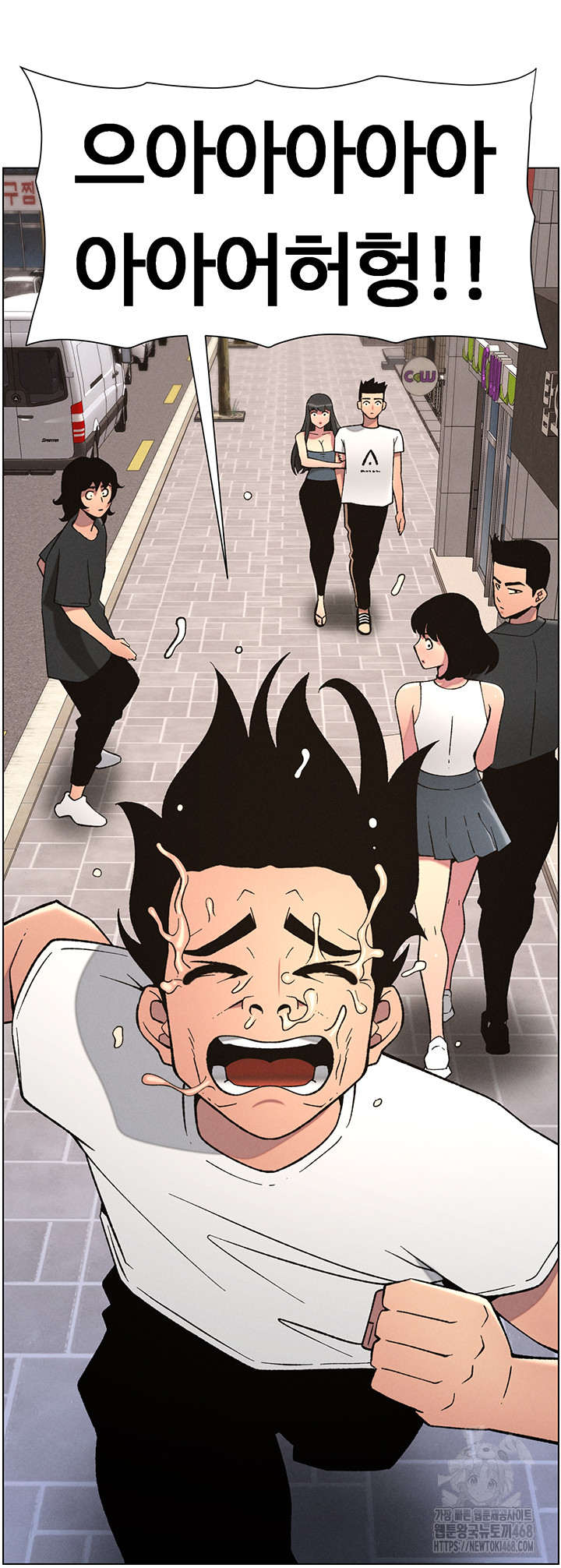 A Secret Lesson With My Younger Sister Raw Chapter 51 image 44