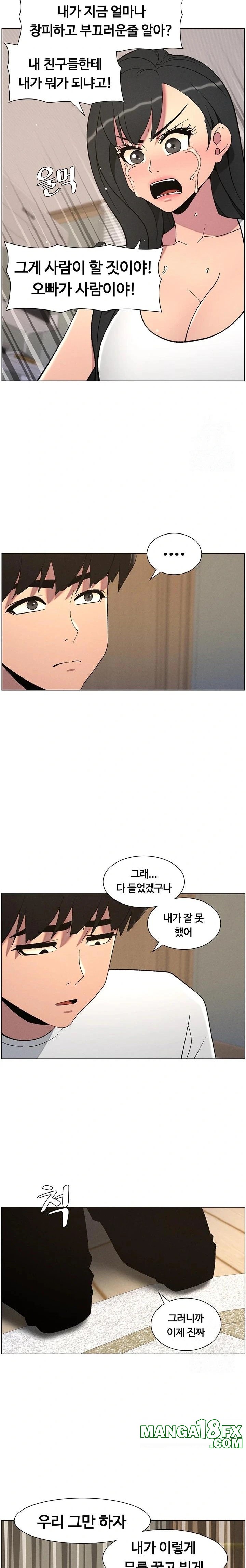 A Secret Lesson With My Younger Sister Raw Chapter 52 image 11