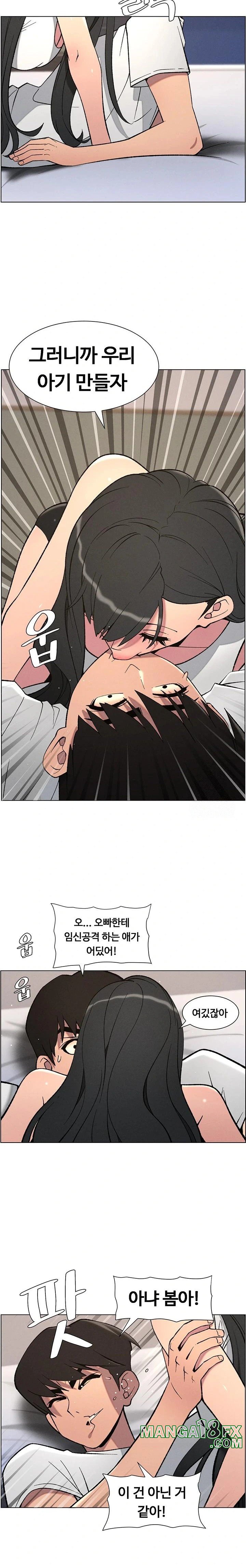 A Secret Lesson With My Younger Sister Raw Chapter 52 image 17