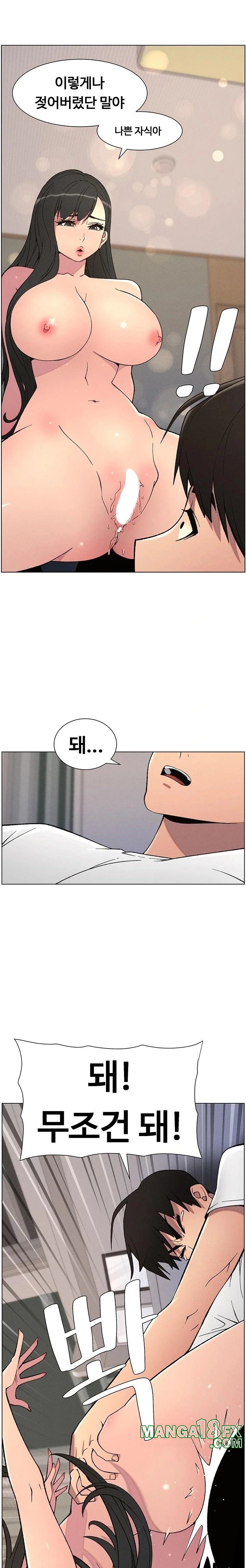 A Secret Lesson With My Younger Sister Raw Chapter 52 image 20