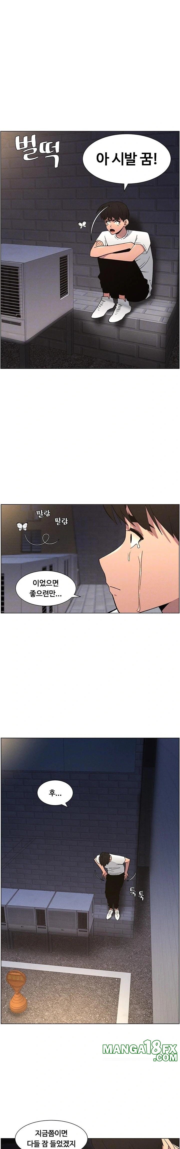 A Secret Lesson With My Younger Sister Raw Chapter 52 image 4