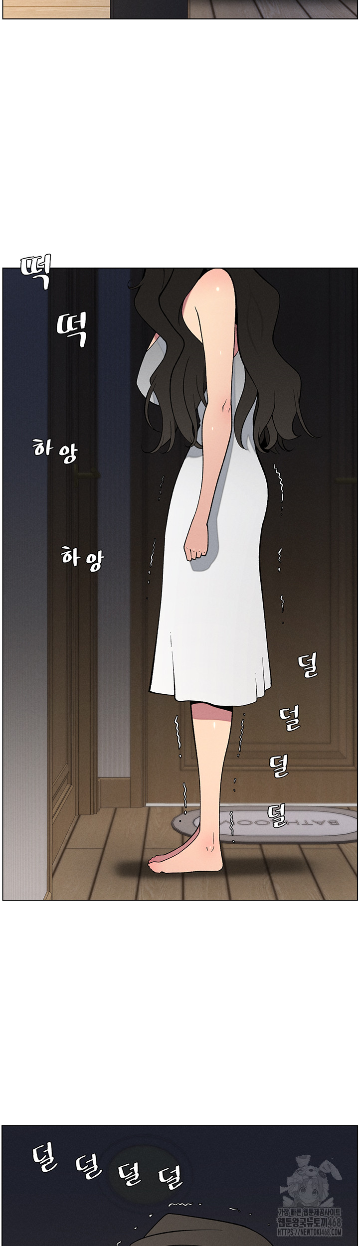 A Secret Lesson With My Younger Sister Raw Chapter 53 image 15