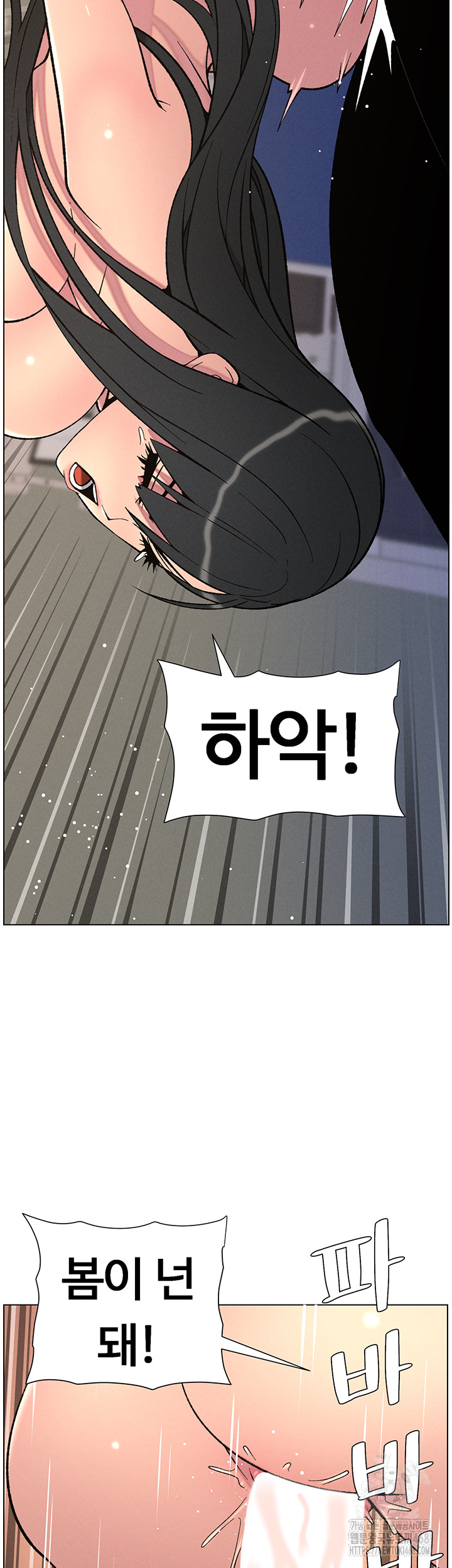 A Secret Lesson With My Younger Sister Raw Chapter 53 image 1