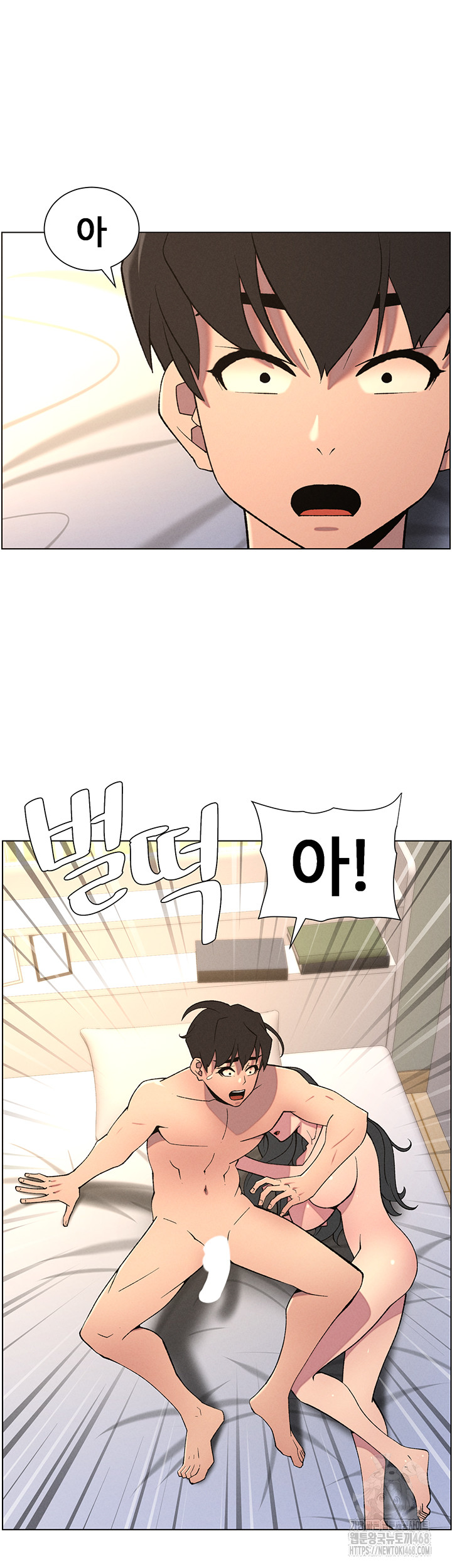 A Secret Lesson With My Younger Sister Raw Chapter 53 image 19